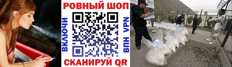 Купить наркотик аптеки Ковдор КОКАИН  Амфетамин  Гашиш  Бошки Шишки  Галлюциногенные грибы  Меф 
