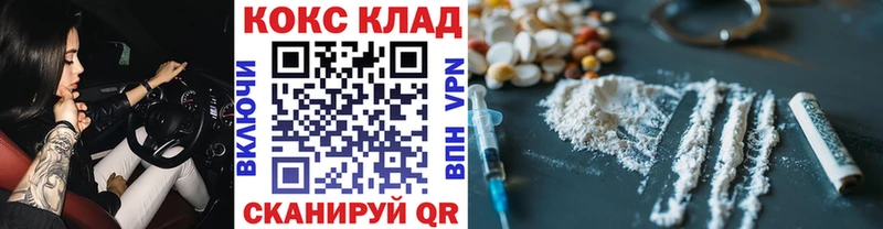 COCAIN Колумбийский  Ковдор 