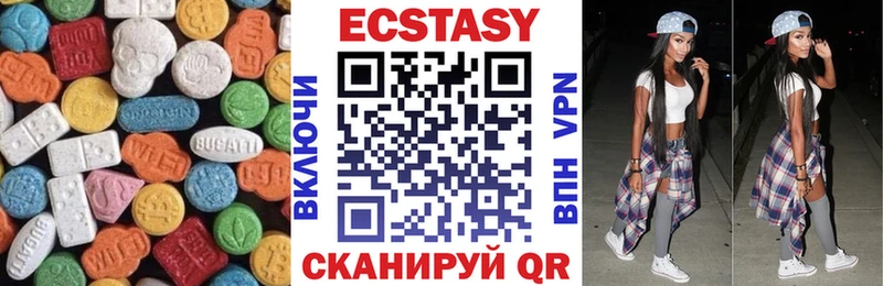 ссылка на мегу ссылки Ковдор ЭКСТАЗИ MDMA