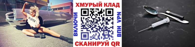 Героин герыч где купить наркоту Ковдор
