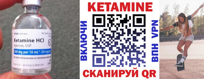 КЕТАМИН ketamine  Ковдор 