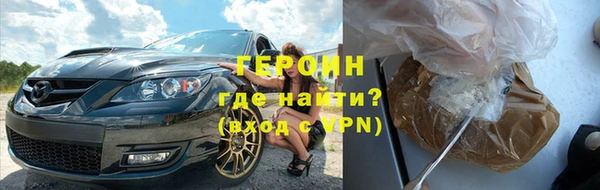 ГАЛЛЮЦИНОГЕННЫЕ ГРИБЫ Михайловск