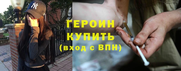 ГАЛЛЮЦИНОГЕННЫЕ ГРИБЫ Михайловск