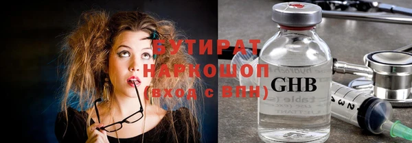 кокаин перу Михайловка