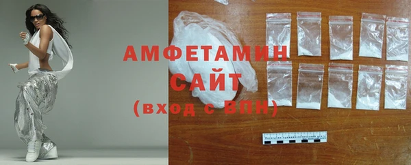 метамфетамин Михайлов