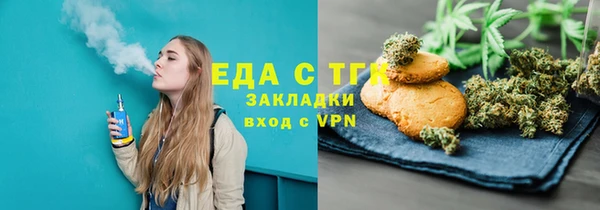 ГАЛЛЮЦИНОГЕННЫЕ ГРИБЫ Михайловск