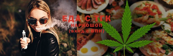 кокаин перу Михайловка