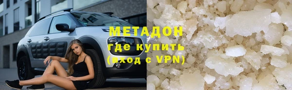 кокаин перу Михайловка