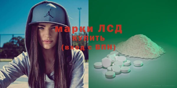 кокаин перу Михайловка