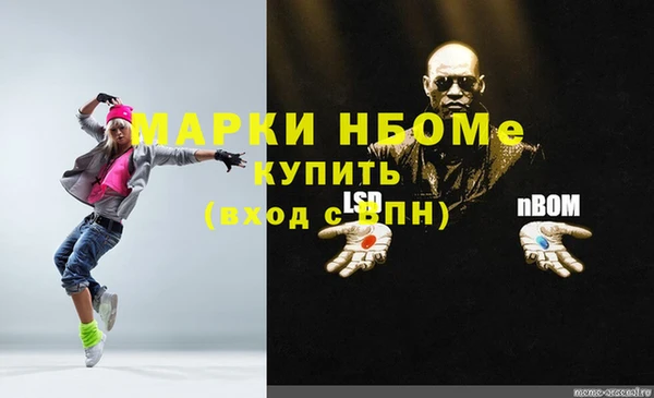 ГАЛЛЮЦИНОГЕННЫЕ ГРИБЫ Михайловск