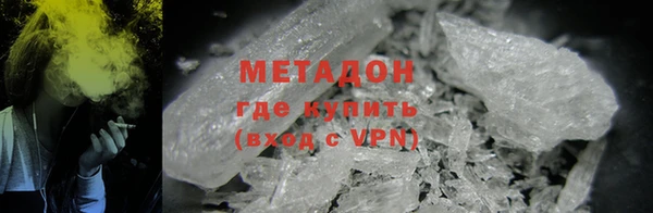 шишки Медногорск