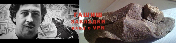 ГАЛЛЮЦИНОГЕННЫЕ ГРИБЫ Михайловск