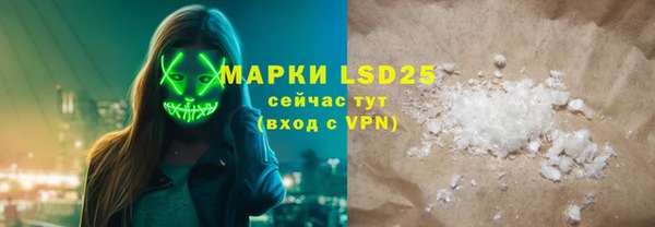 ГАЛЛЮЦИНОГЕННЫЕ ГРИБЫ Михайловск