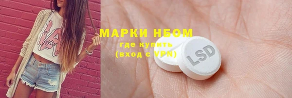 метамфетамин Михайлов