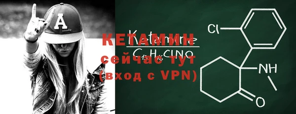 метамфетамин Михайлов