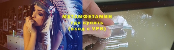 метамфетамин Михайлов