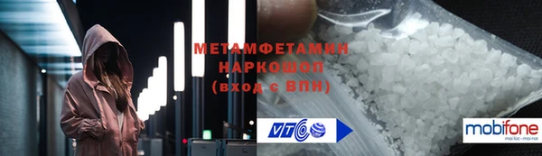 ГАЛЛЮЦИНОГЕННЫЕ ГРИБЫ Михайловск