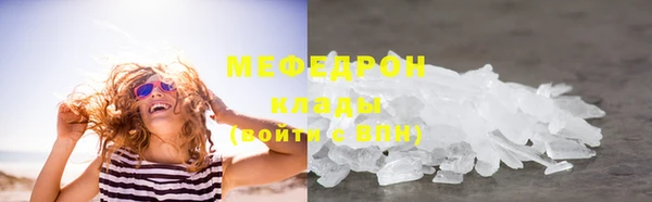молекула духа Навашино