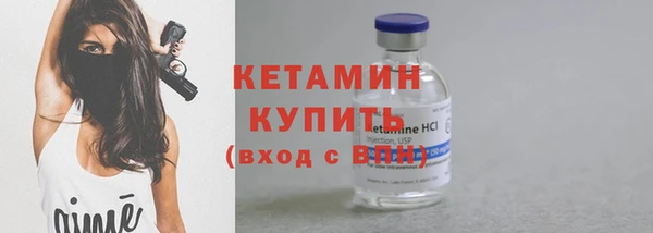 кокаин перу Михайловка