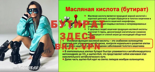 мяу мяу мука Медвежьегорск
