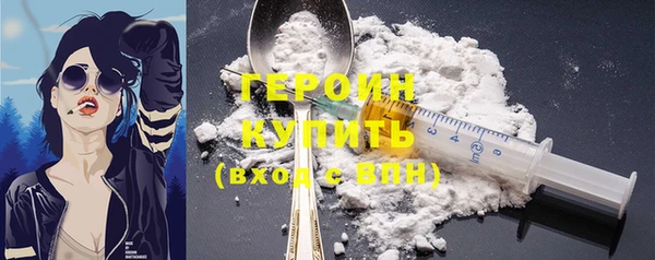 кокаин перу Михайловка