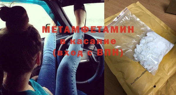 метамфетамин Михайлов