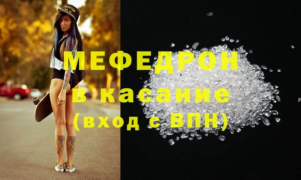 ГАЛЛЮЦИНОГЕННЫЕ ГРИБЫ Михайловск