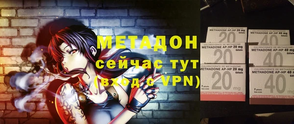 кокаин перу Михайловка