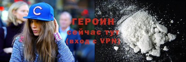 кокаин перу Михайловка