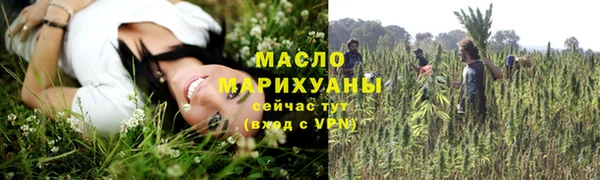 кокаин перу Михайловка