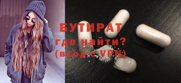 ГАЛЛЮЦИНОГЕННЫЕ ГРИБЫ Михайловск