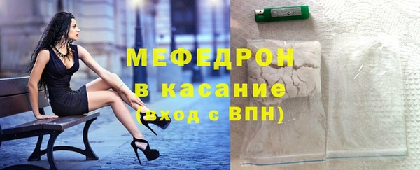 кокаин перу Михайловка