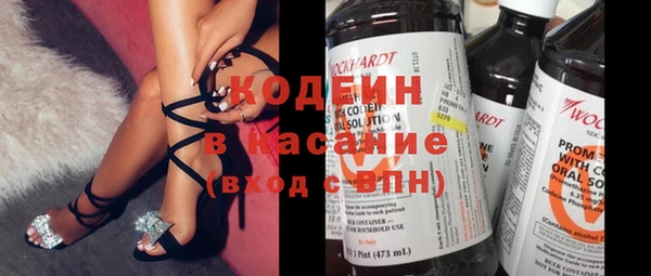 кокаин перу Михайловка