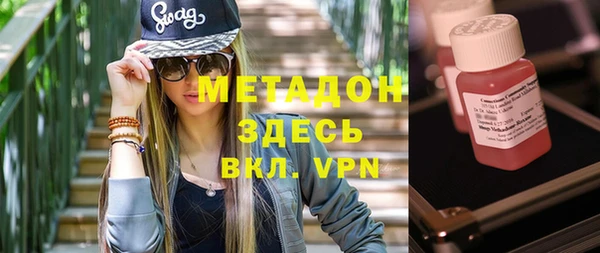 ALPHA-PVP Алапаевск