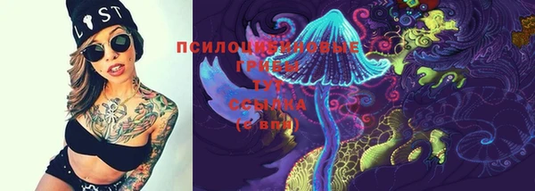 кокаин перу Михайловка