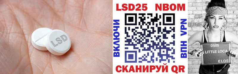 ЛСД экстази кислота  Ковдор 
