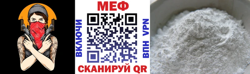 Мефедрон мяу мяу  даркнет сайт  Ковдор 