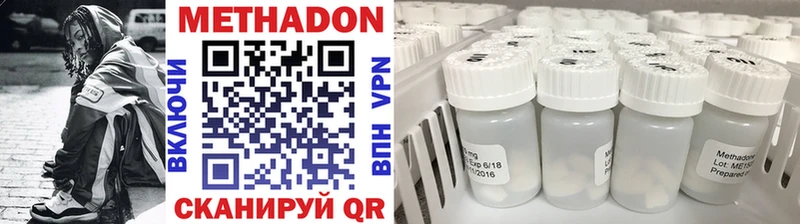 МЕТАДОН VHQ  купить  сайты  Ковдор 