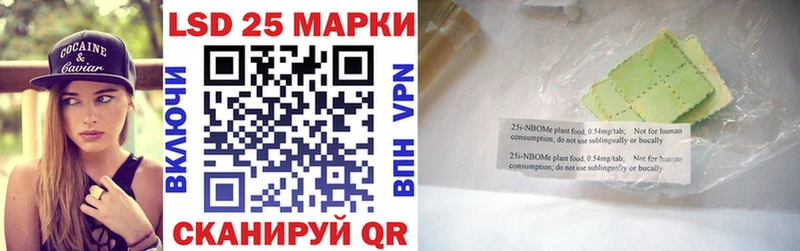 Марки N-bome 1,5мг  Ковдор 
