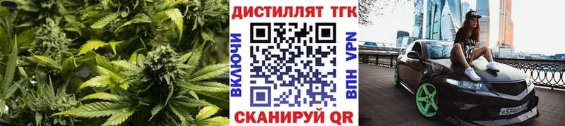 купить наркотики сайты  Ковдор  ТГК концентрат 