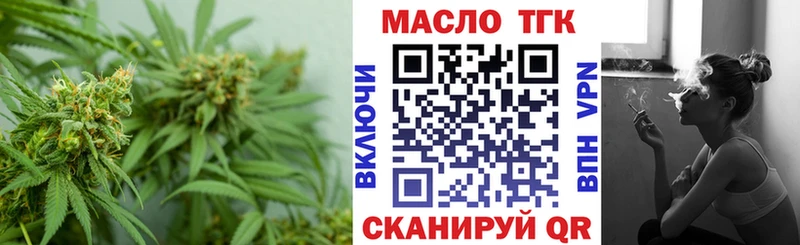 ТГК жижа Ковдор